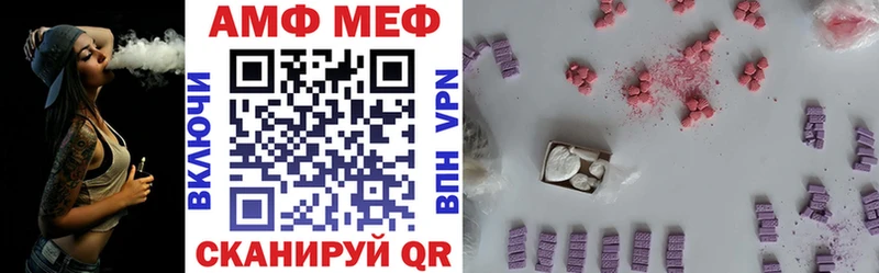 АМФ VHQ  Нижнеудинск 