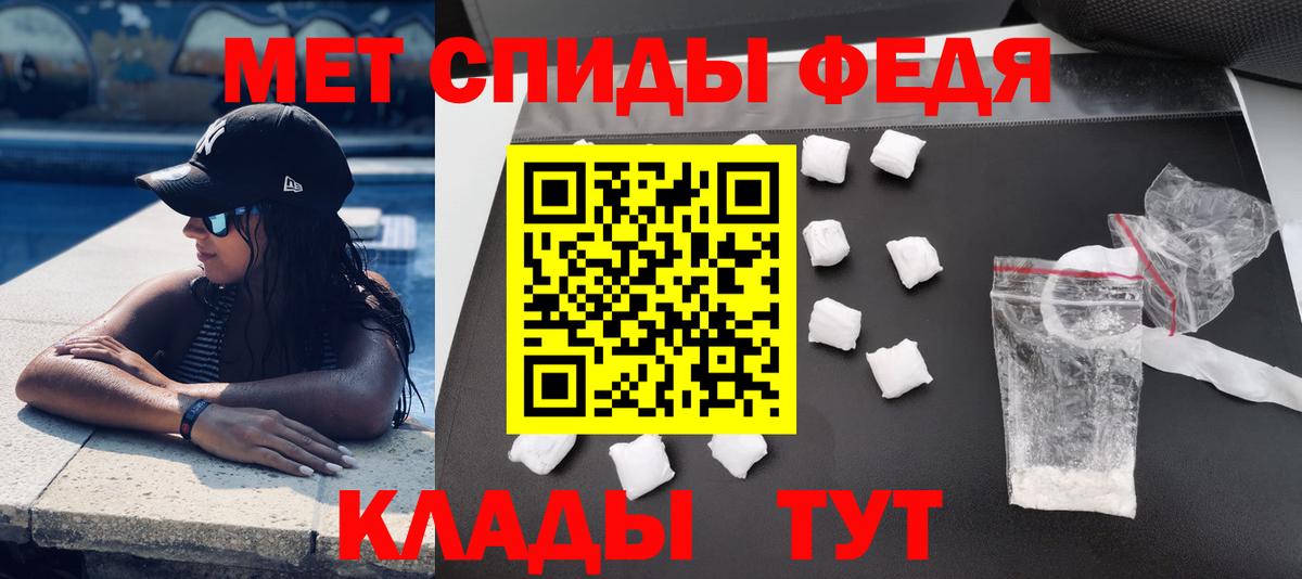 АМФЕТАМИН 97%  Амфетамин  Нижнеудинск  Вход с VPN 