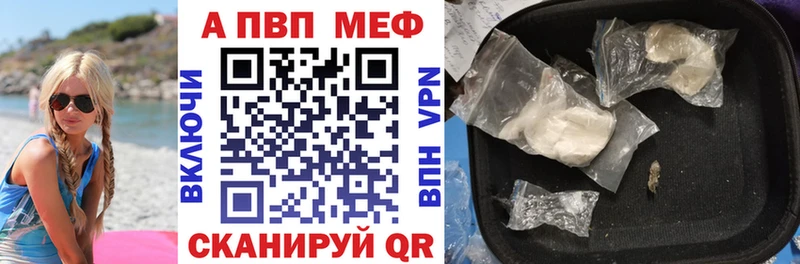 площадка официальный сайт  Нижнеудинск  Alpha-PVP Crystall  хочу наркоту  гидра вход 