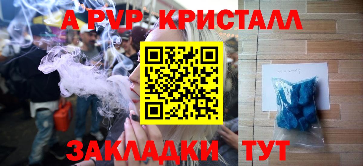 Альфа ПВП СК Нижнеудинск