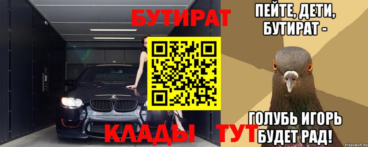 Нижнеудинск  APVP СК   Вход с VPN  Конопля  COCAIN  Мефедрон кристаллы 