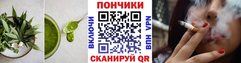Cannafood марихуана  что такое   ОМГ ОМГ вход  Нижнеудинск 