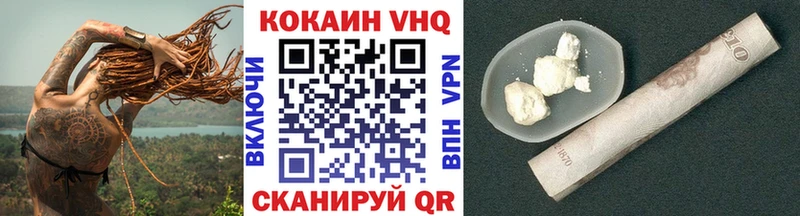 купить закладку  Нижнеудинск  COCAIN Fish Scale 