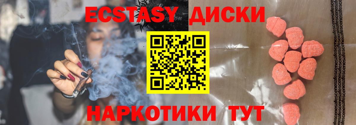 ЭКСТАЗИ louis Vuitton Нижнеудинск