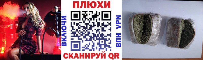 блэк спрут как войти  Нижнеудинск  ГАШИШ Изолятор 