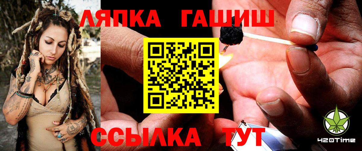 ГАШИШ Ice-O-Lator  Вход с VPN  как найти закладки  Нижнеудинск  Гашиш hashish 