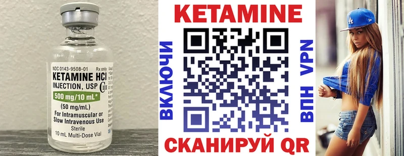 как найти закладки  Нижнеудинск  hydra маркетплейс  КЕТАМИН ketamine 