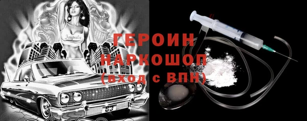 альфа пвп VHQ Осинники