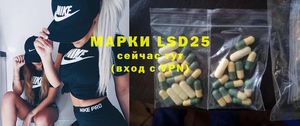 альфа пвп VHQ Осинники