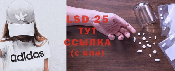 альфа пвп VHQ Осинники