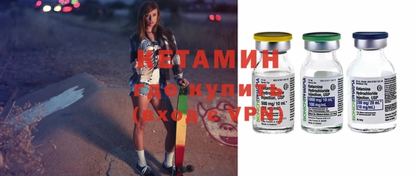 мет Осташков