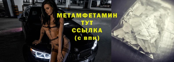 альфа пвп VHQ Осинники