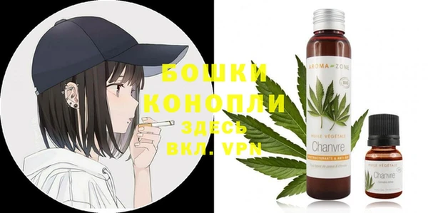 альфа пвп VHQ Осинники
