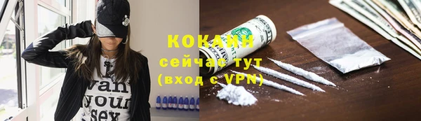 альфа пвп VHQ Осинники