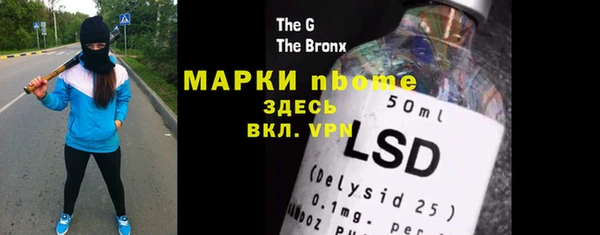 мет Осташков