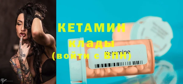 мет Осташков
