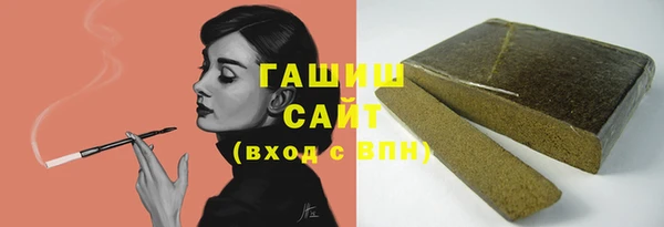 альфа пвп VHQ Осинники