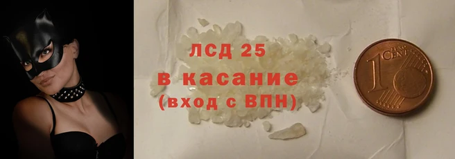 альфа пвп VHQ Осинники