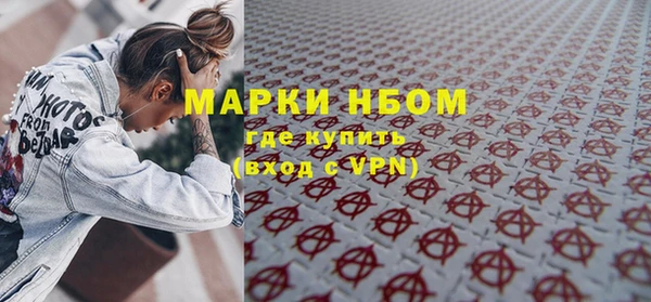 альфа пвп VHQ Осинники