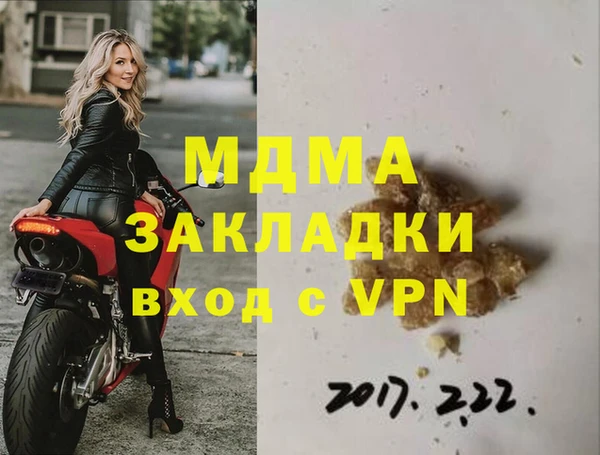 мет Осташков