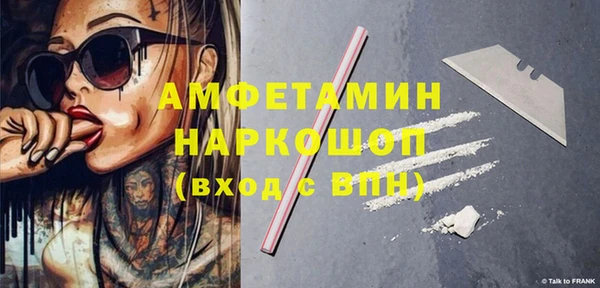 мет Осташков
