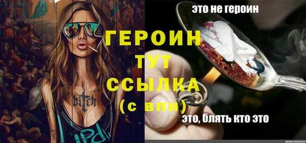 мет Осташков