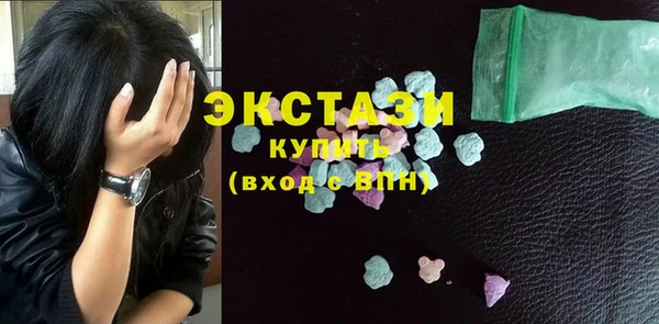альфа пвп VHQ Осинники