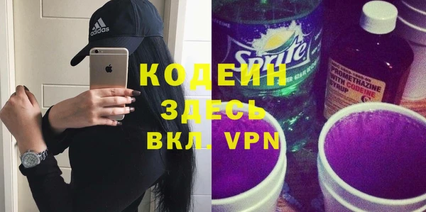 мет Осташков
