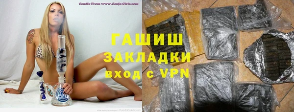 альфа пвп VHQ Осинники