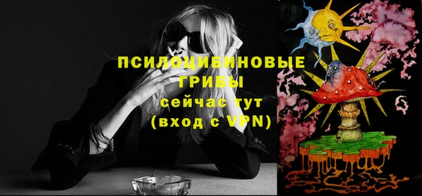 альфа пвп VHQ Осинники