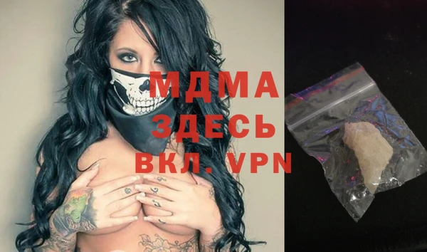 кокаин премиум Данков