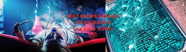 альфа пвп VHQ Осинники