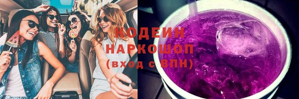 мет Осташков