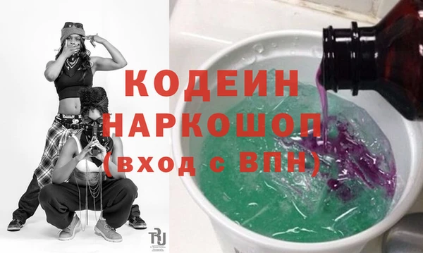 героин Нягань