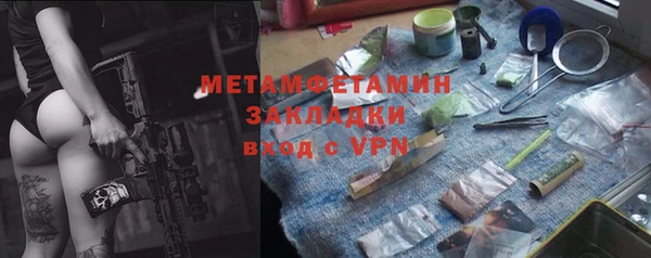 кокаин перу Дегтярск