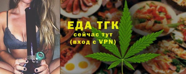 мет Осташков