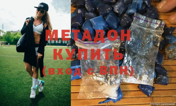альфа пвп VHQ Осинники