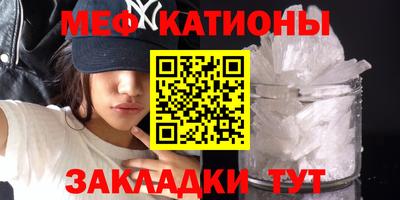 мет Кинель