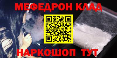 мет Кинель