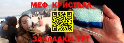 кристаллы Кингисепп