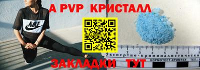 кристаллы Кингисепп