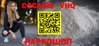 кристаллы Кингисепп
