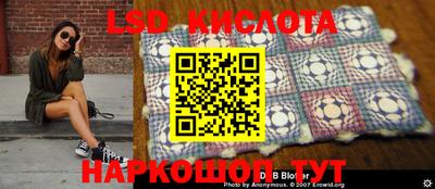 мет Кинель