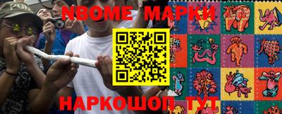 мет Кинель