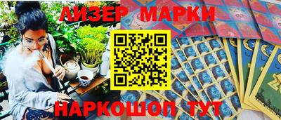 кристаллы Кингисепп