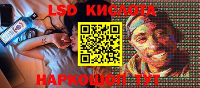 мет Кинель