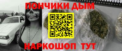 кристаллы Кингисепп