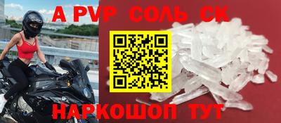 круглые Кимры