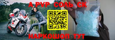 круглые Кимры