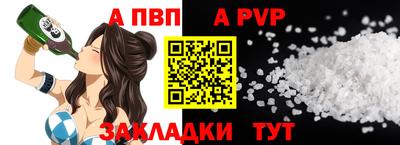 мет Кинель